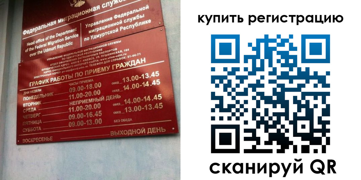 прописка паспорт в Красноуральске