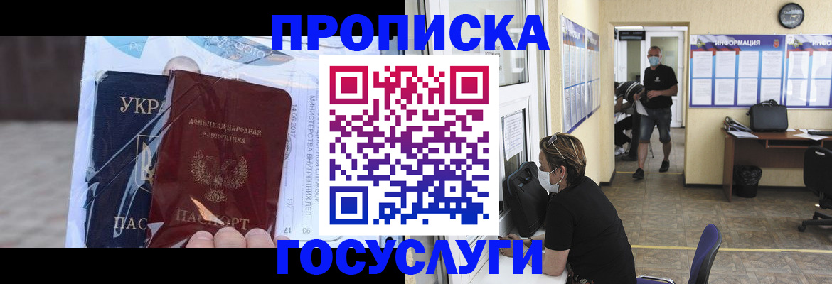 регистрация для школы в Красноуральске