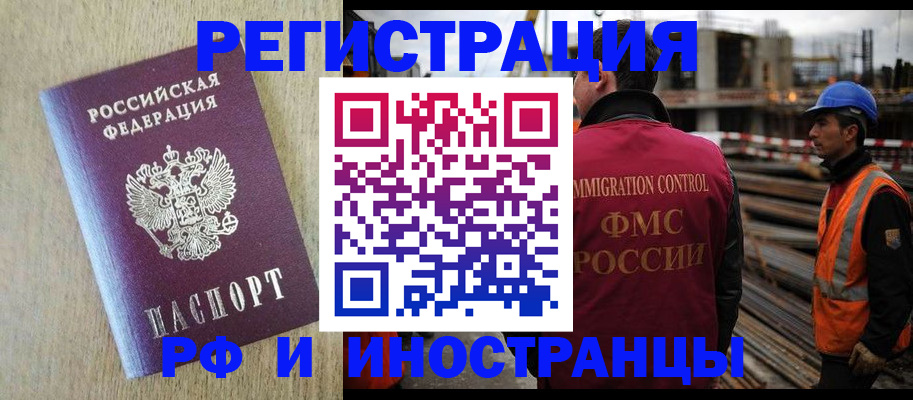 прописка для кредита в Красноуральске