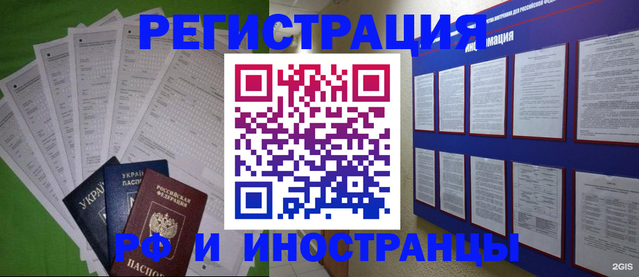 прописка для военкомата в Красноуральске